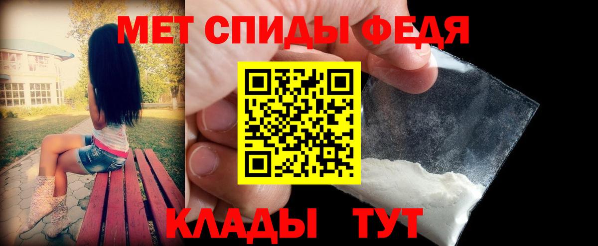 АМФ 98% Лениногорск