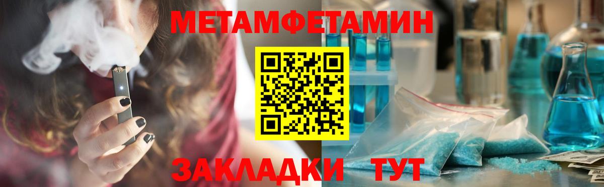 Amphetamine 97%  Amphetamine  Лениногорск  Вход с VPN 