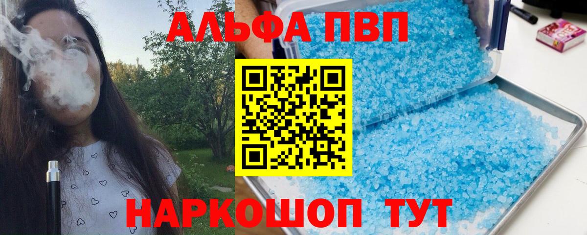 А ПВП СК Лениногорск