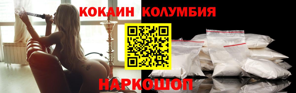 Cocaine Боливия Лениногорск