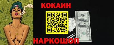 марихуана Донецк