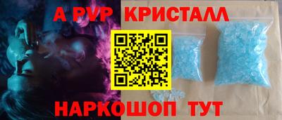 марихуана Донецк