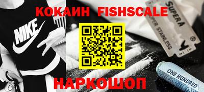 мяу мяу кристалл Дубна