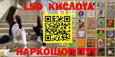 мяу мяу кристалл Дубна