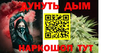марихуана Донецк
