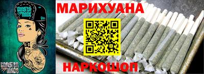 мяу мяу кристалл Дубна