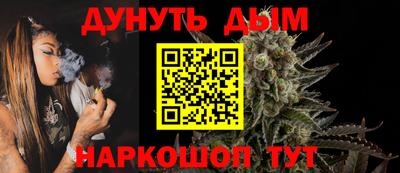 марихуана Донецк