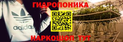 мяу мяу кристалл Дубна