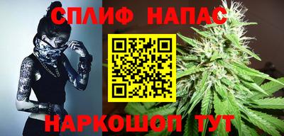 марихуана Донецк