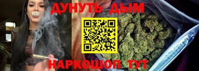 мяу мяу кристалл Дубна