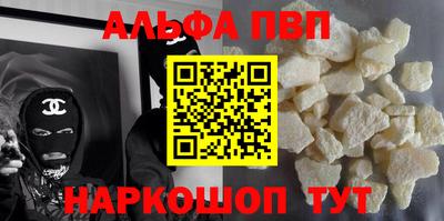мяу мяу кристалл Дубна