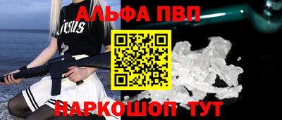 мяу мяу кристалл Дубна