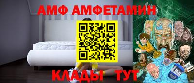 мяу мяу кристалл Дубна