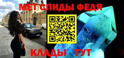 дживик Донской