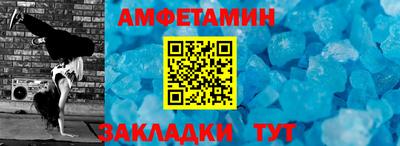 мяу мяу кристалл Дубна