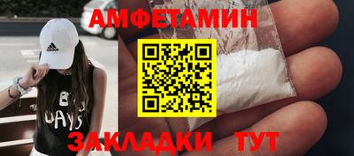 мяу мяу кристалл Дубна