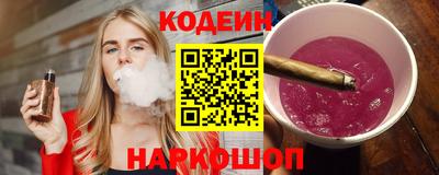 мяу мяу кристалл Дубна