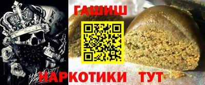 мяу мяу кристалл Дубна
