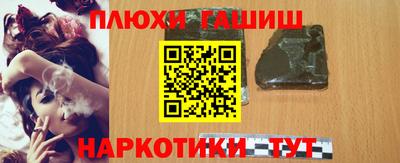 марихуана Донецк