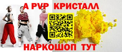 дживик Донской