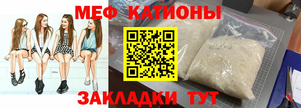 МЕФ  Лениногорск