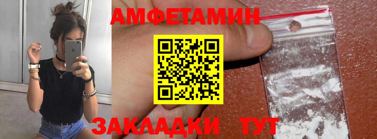 Лениногорск  МЕТАМФЕТАМИН кристалл  Вход с VPN 