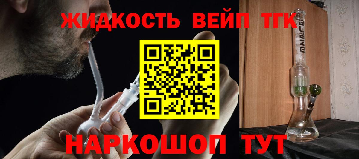 Дистиллят ТГК концентрат Лениногорск