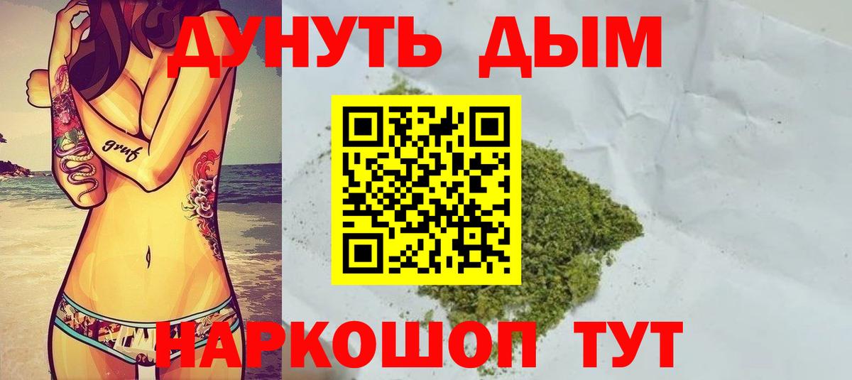 Бошки Шишки ГИДРОПОН  Канабис сатива  Лениногорск  Каннабис THC 21%  Вход с VPN  Канабис White Widow 
